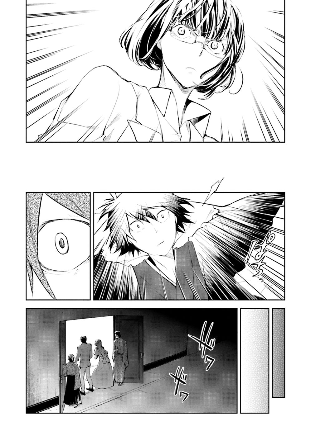 Read Bungo Stray Dogs ES Manga Online