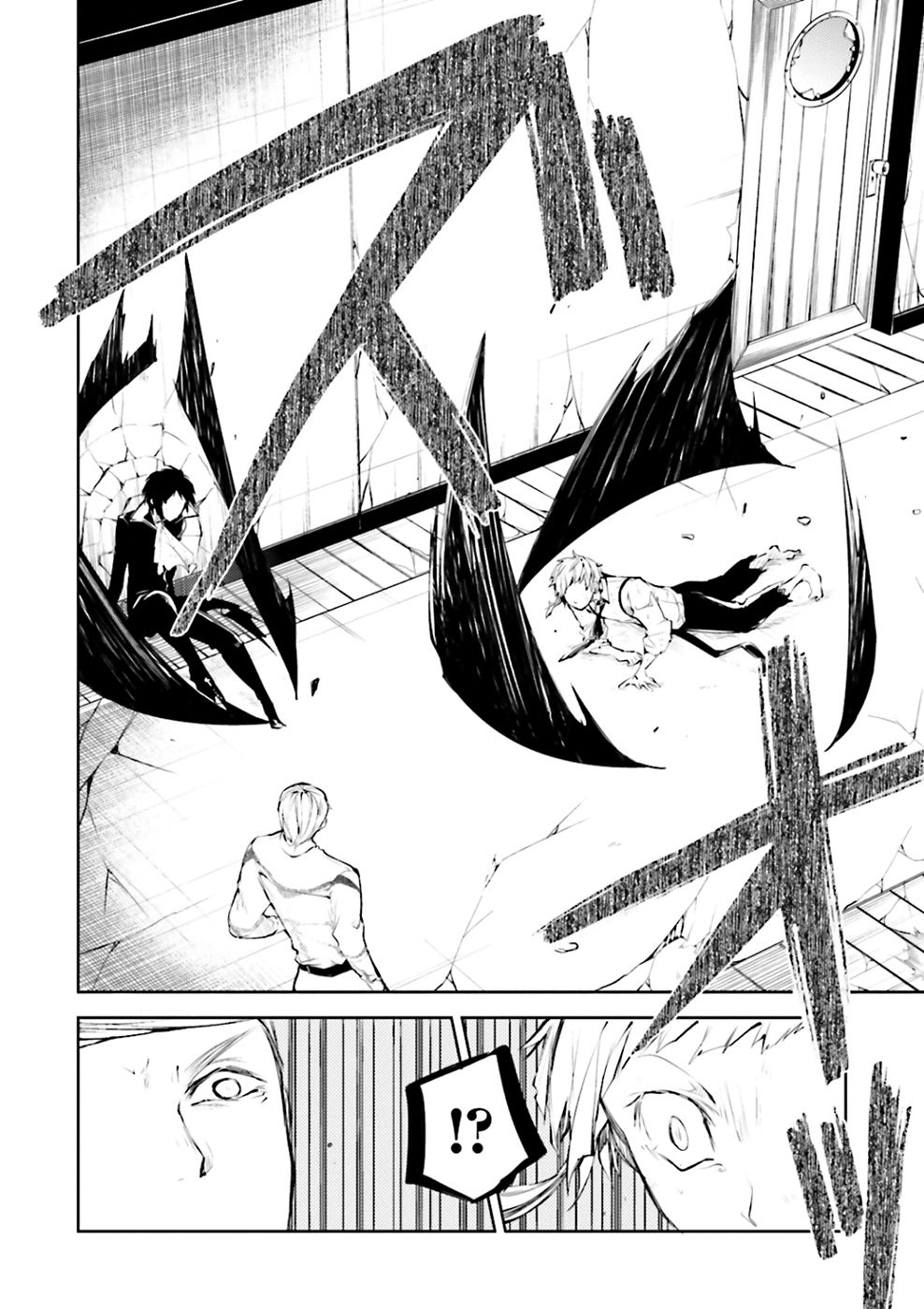 Read Bungo Stray Dogs ES Manga Online