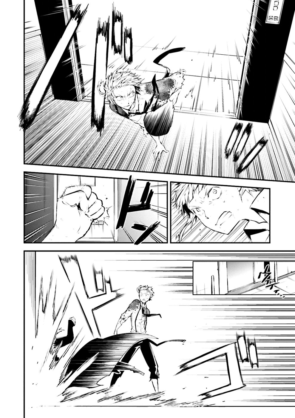 Read Bungo Stray Dogs ES Manga Online