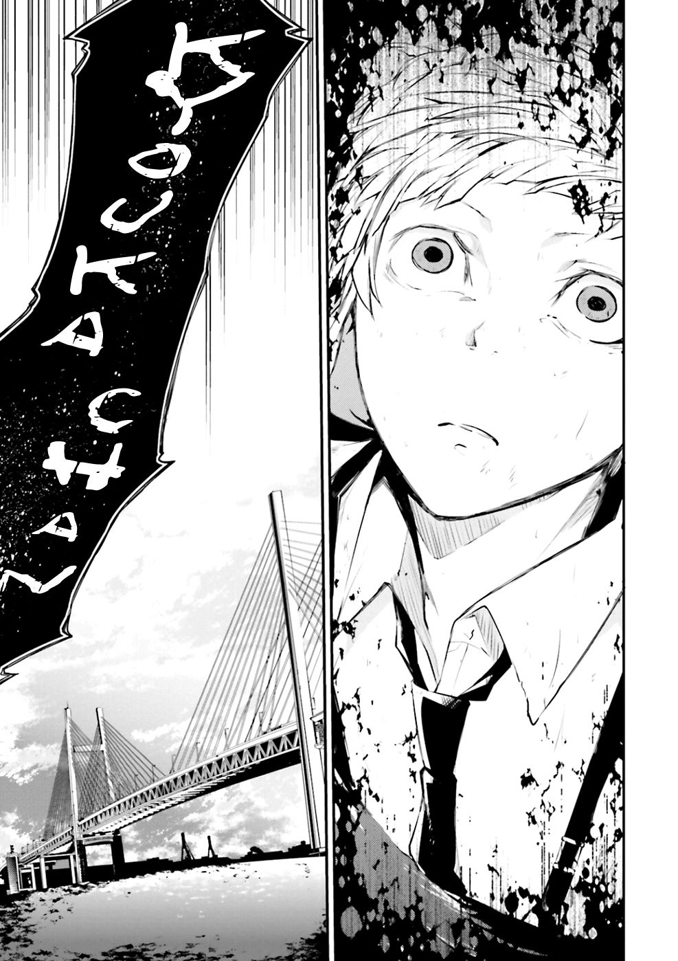 Read Bungo Stray Dogs ES Manga Online