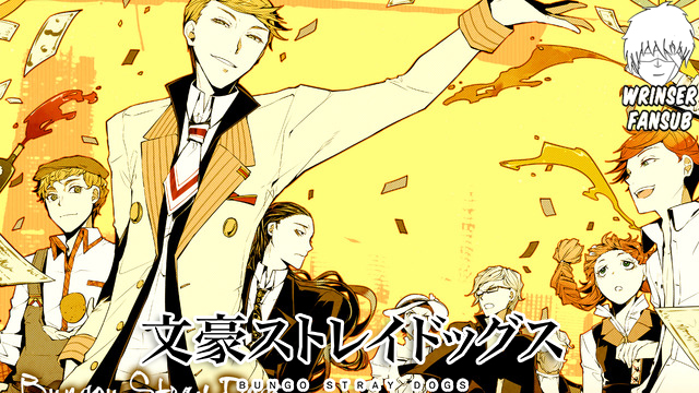 Read Bungo Stray Dogs ES Manga Online