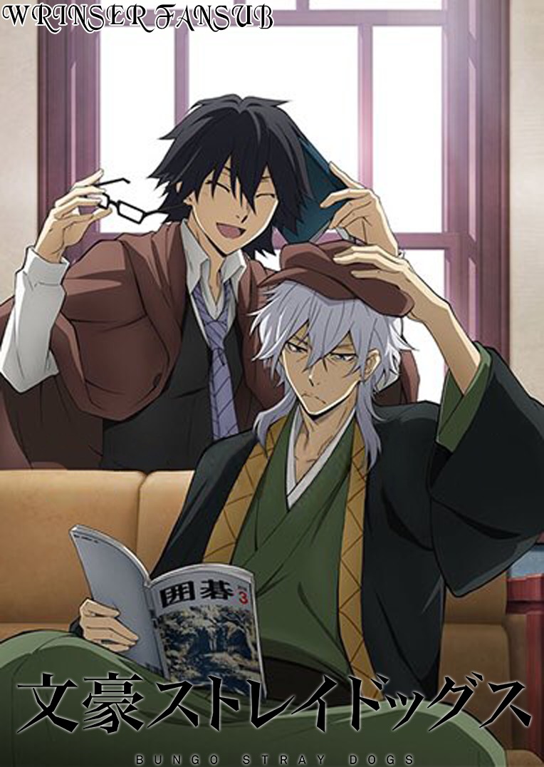 Read Bungo Stray Dogs ES Manga Online
