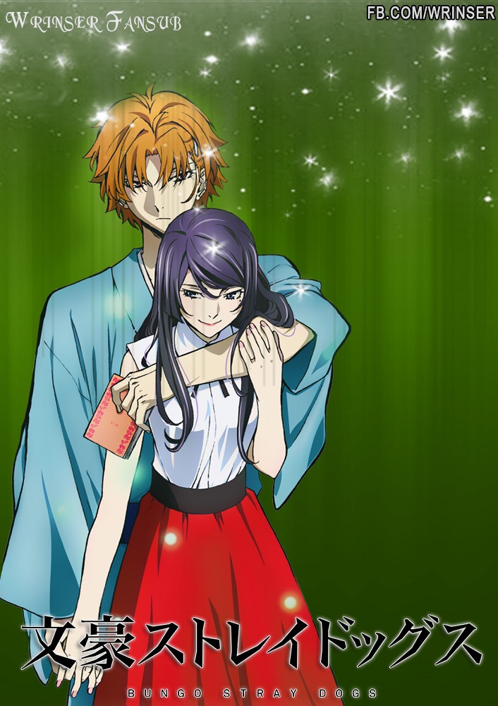 Read Bungo Stray Dogs ES Manga Online