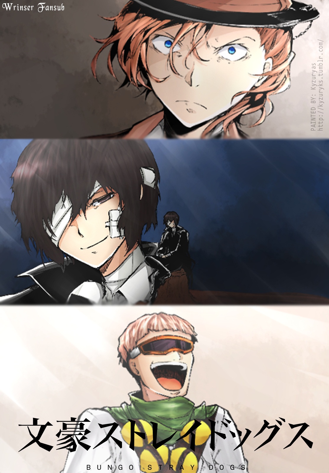 Read Bungo Stray Dogs ES Manga Online