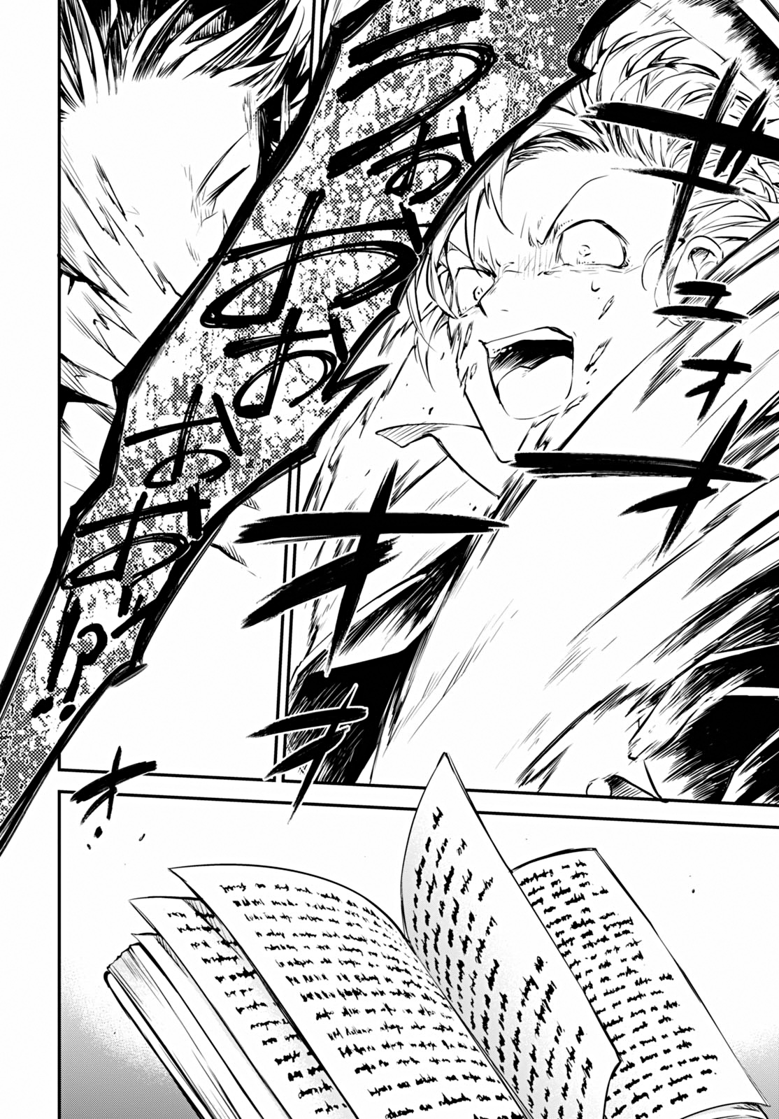 Read Bungo Stray Dogs ES Manga Online