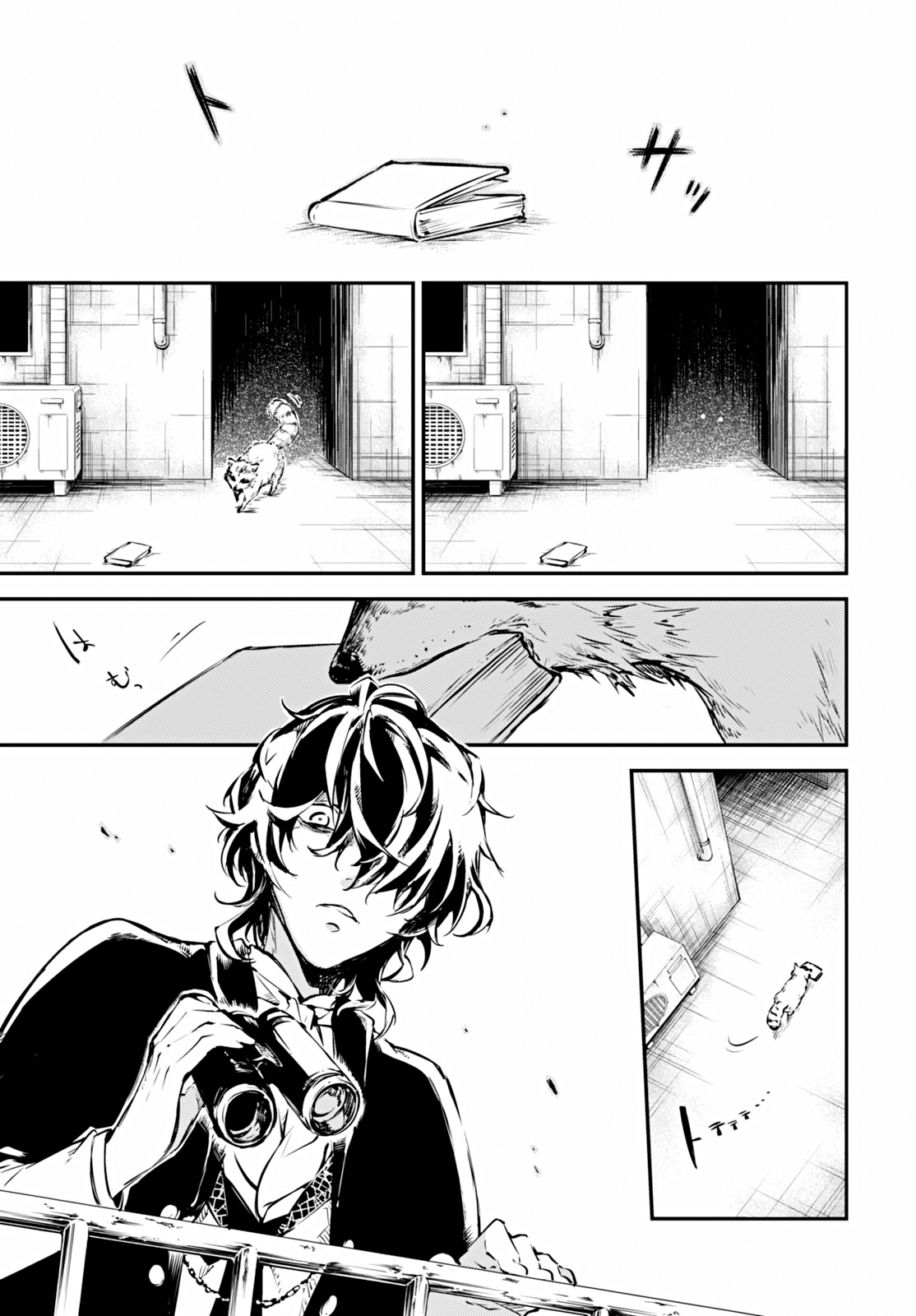 Read Bungo Stray Dogs ES Manga Online