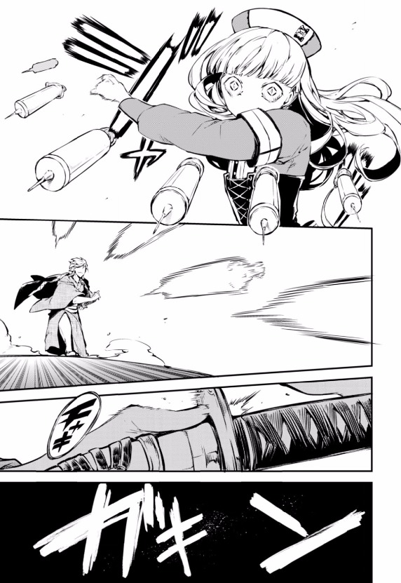 Read Bungo Stray Dogs ES Manga Online