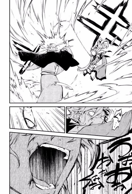 Read Bungo Stray Dogs ES Manga Online