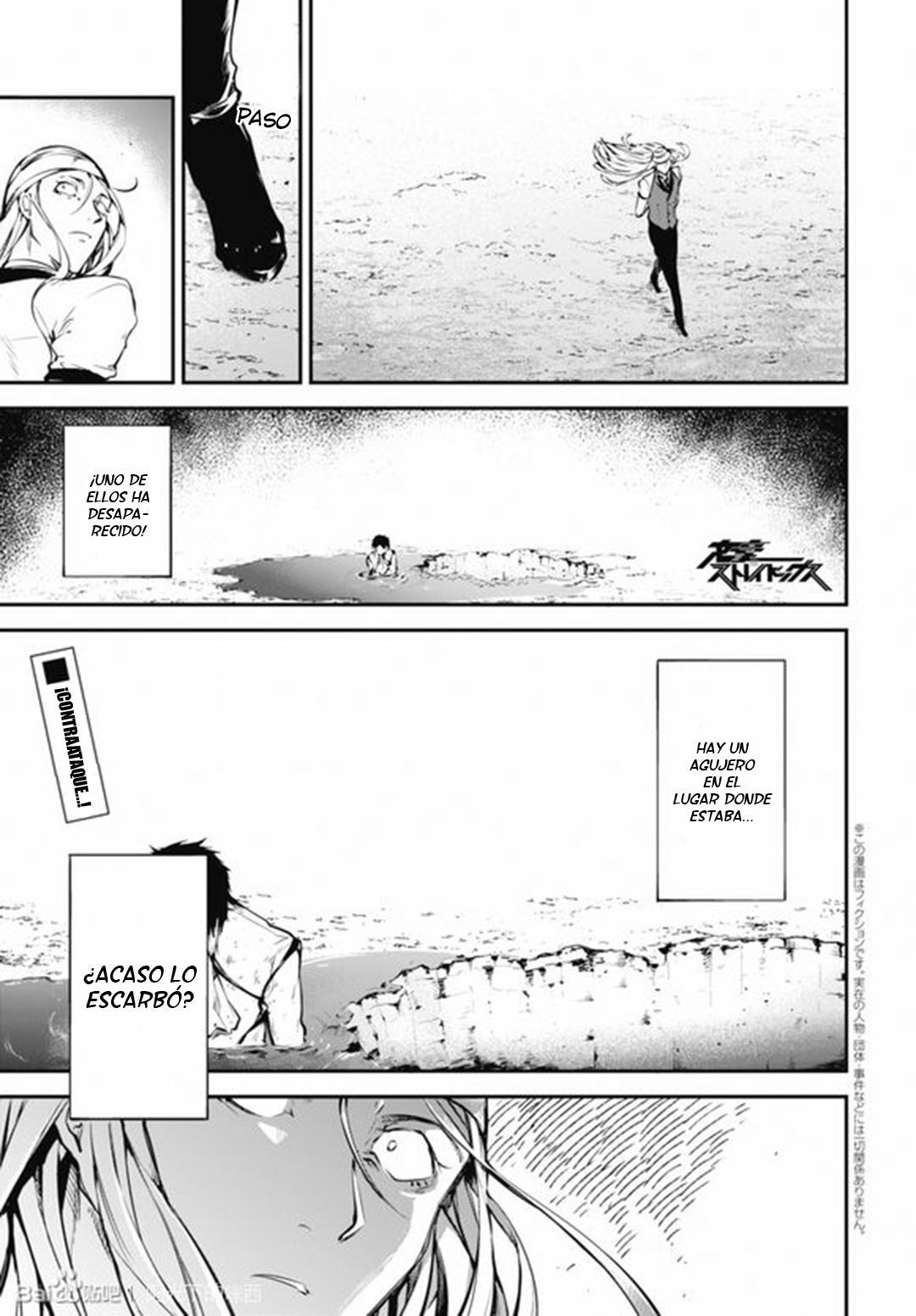 Read Bungo Stray Dogs ES Manga Online