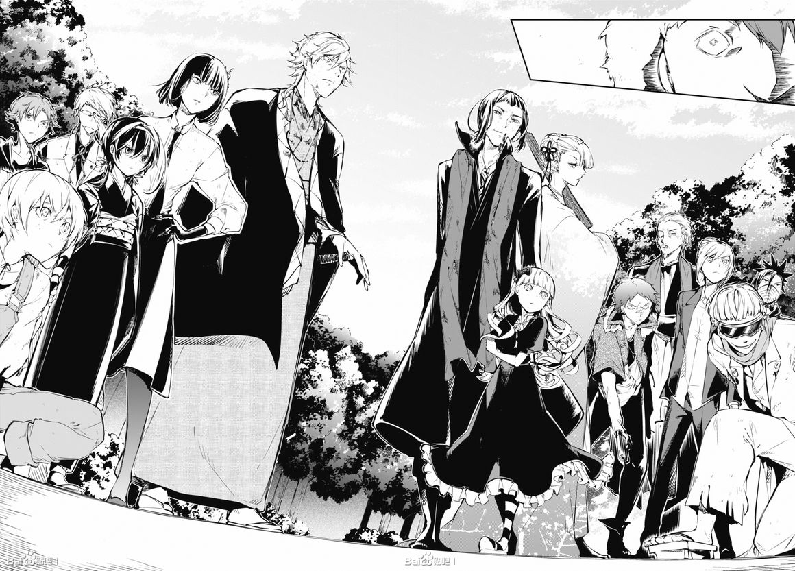 Read Bungo Stray Dogs ES Manga Online