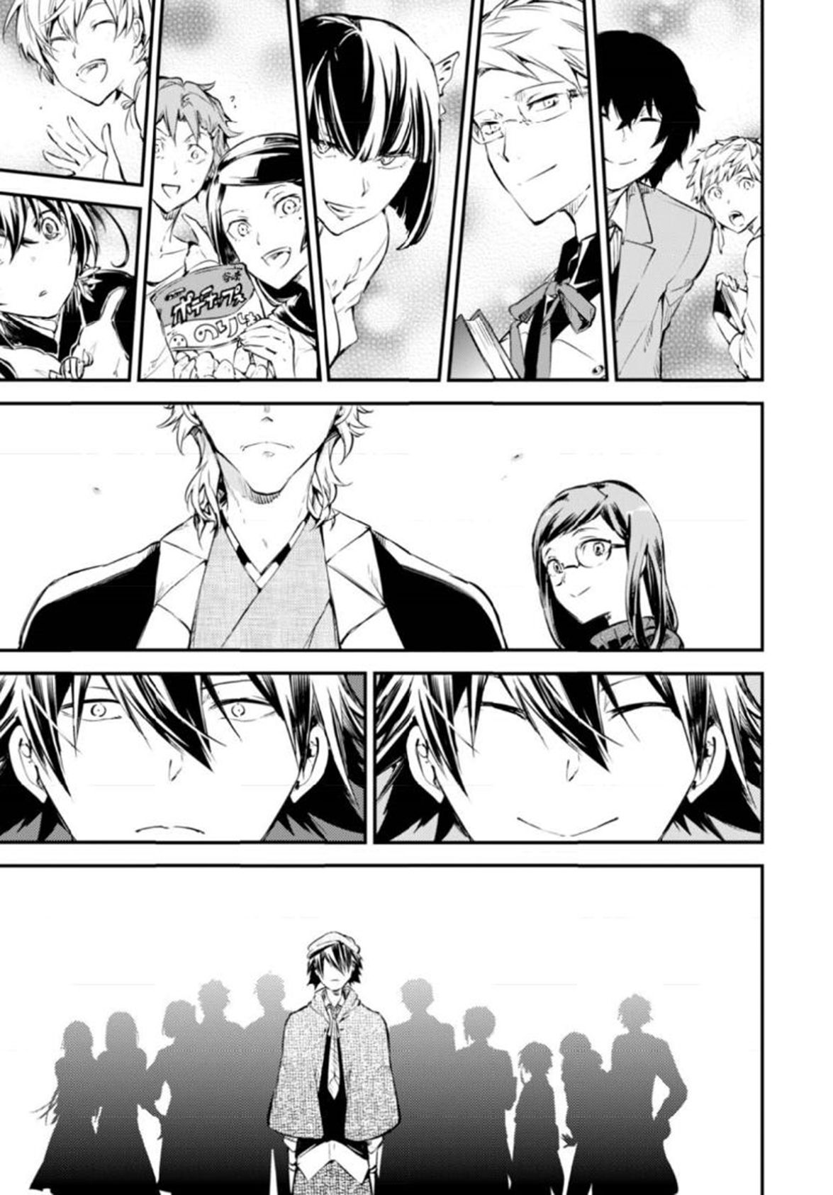 Read Bungo Stray Dogs ES Manga Online