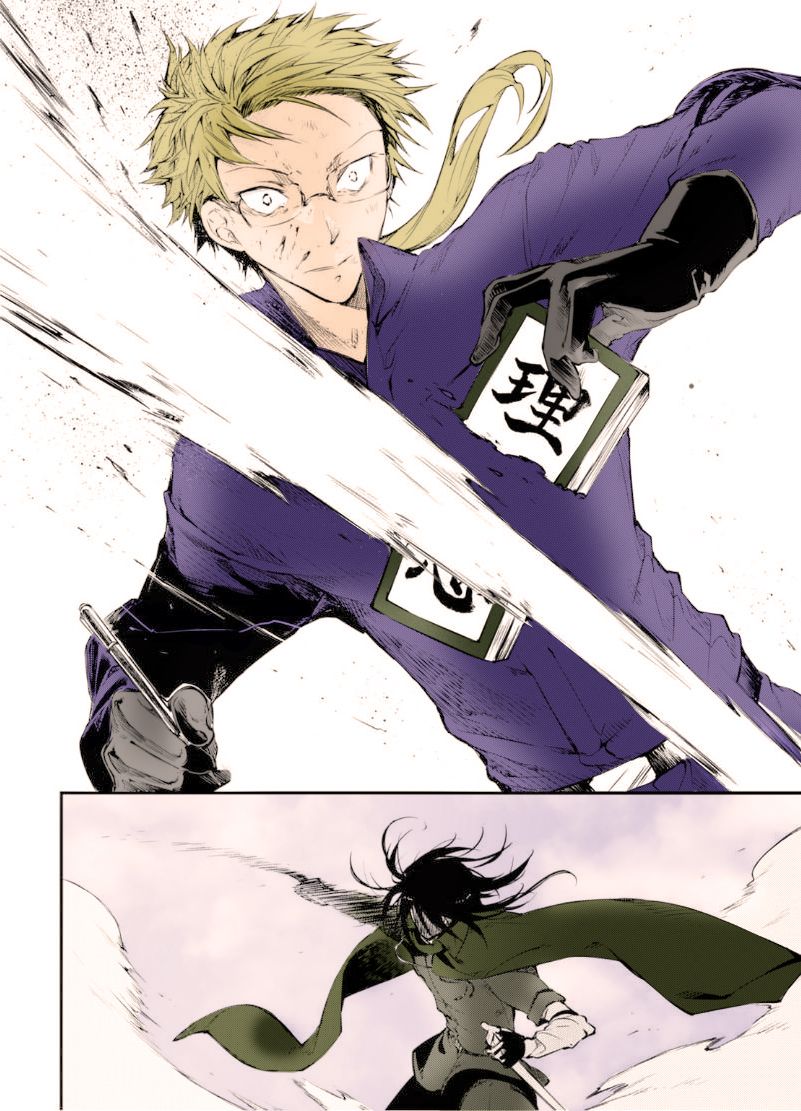 Read Bungo Stray Dogs ES Manga Online