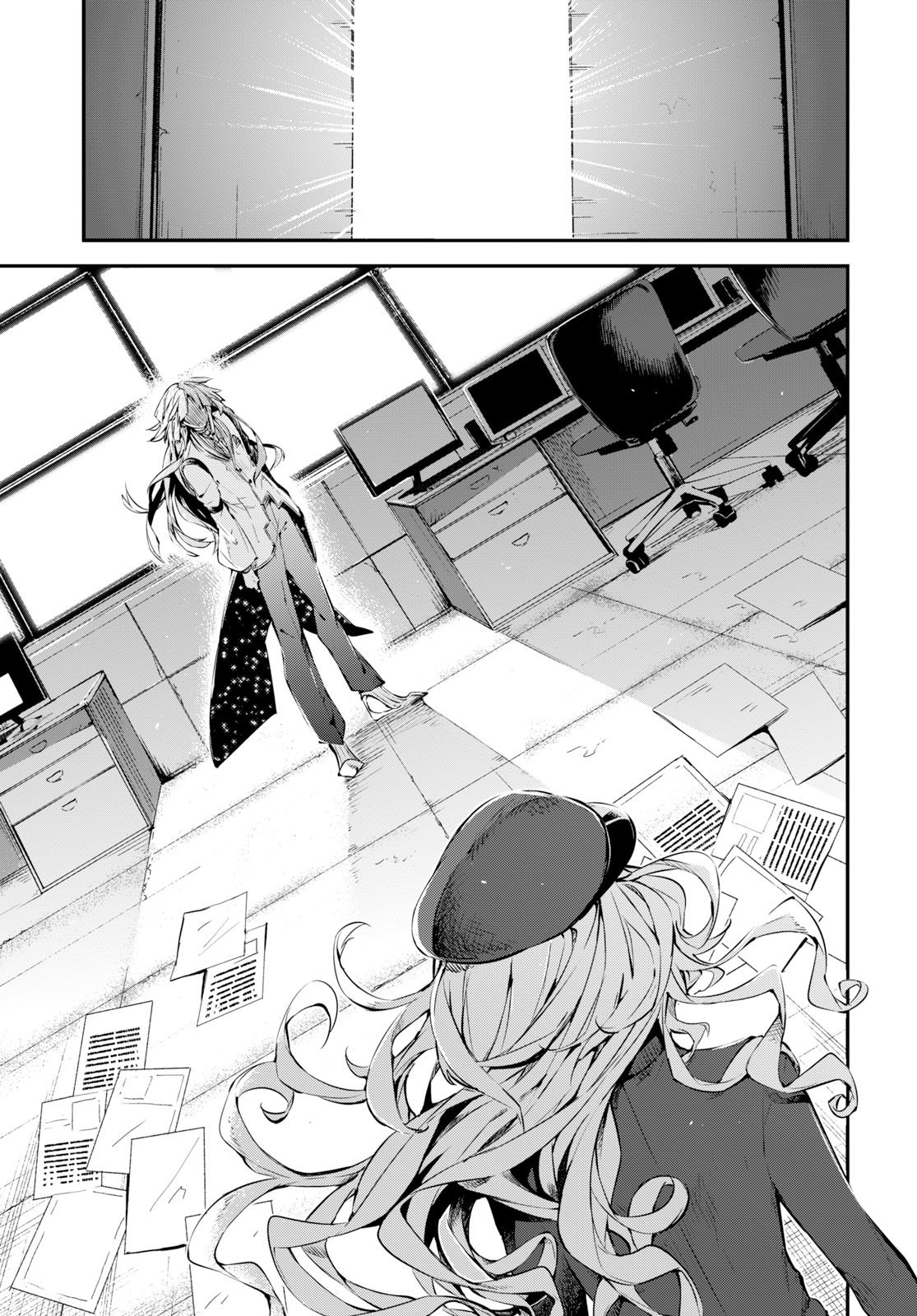 Read Bungo Stray Dogs ES Manga Online