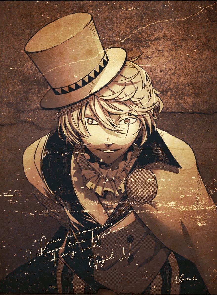 Read Bungo Stray Dogs ES Manga Online