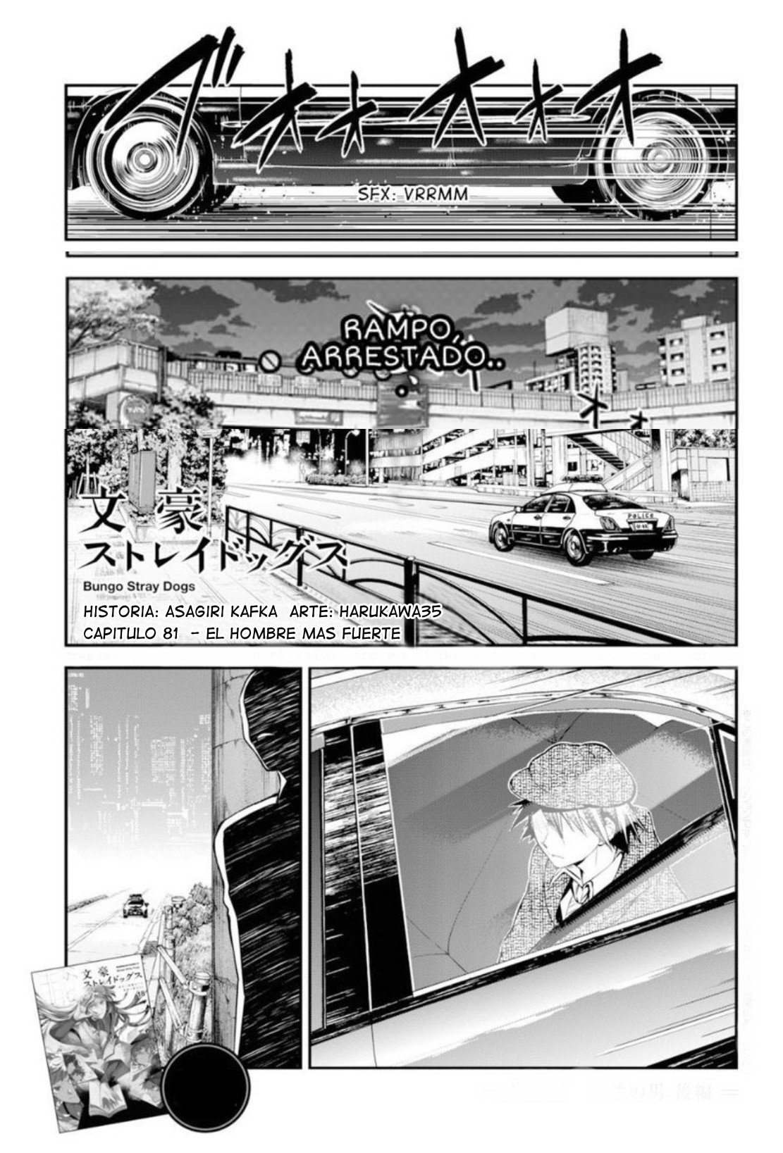 Read Bungo Stray Dogs ES Manga Online