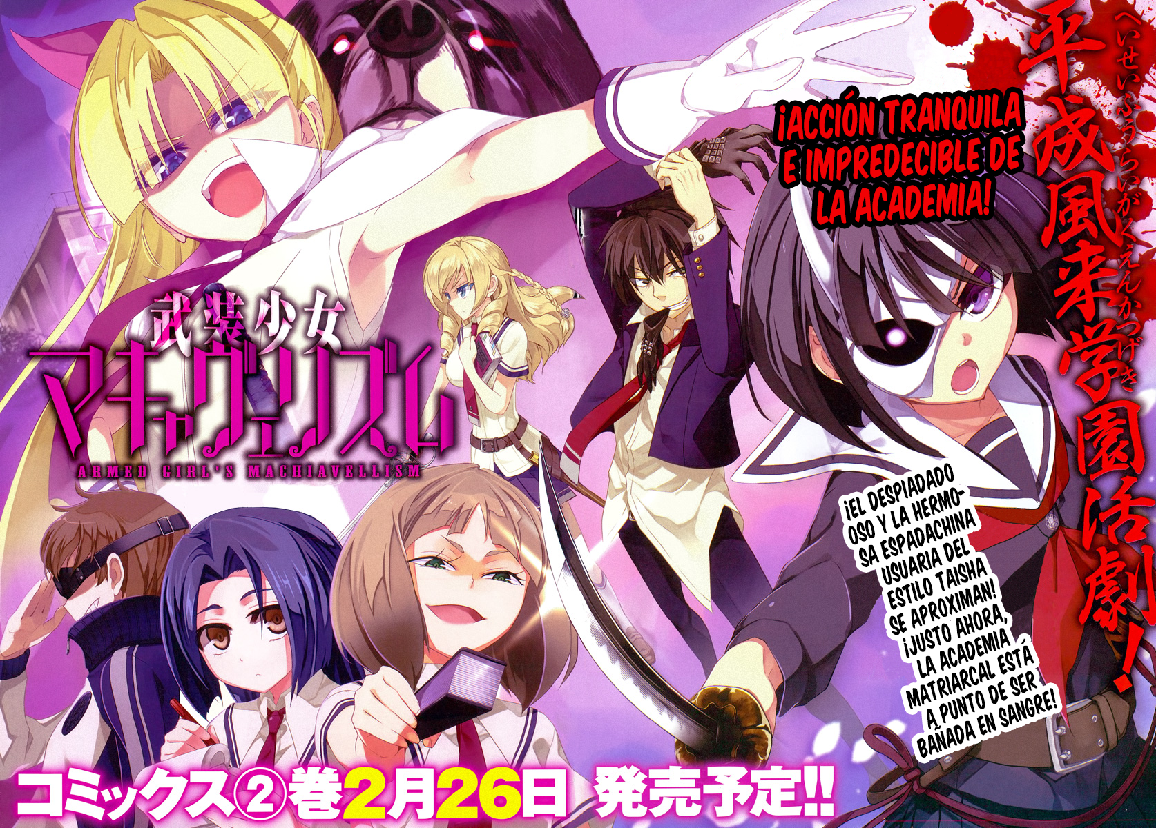 Read Busou Shoujo Machiavellianism ES Manga Online