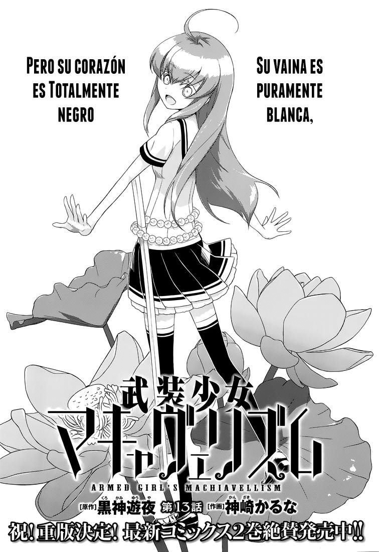 Read Busou Shoujo Machiavellianism ES Manga Online