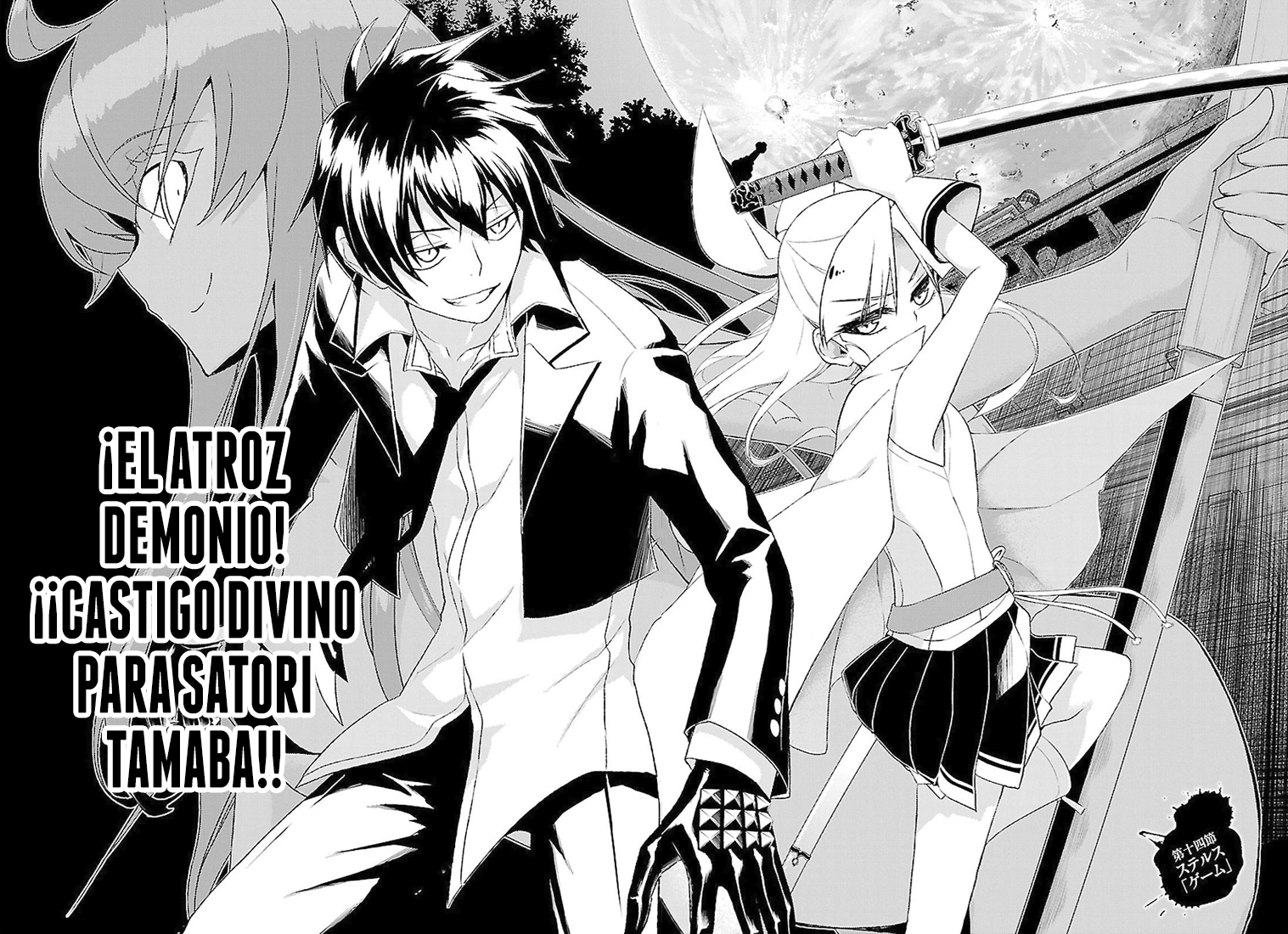 Read Busou Shoujo Machiavellianism ES Manga Online