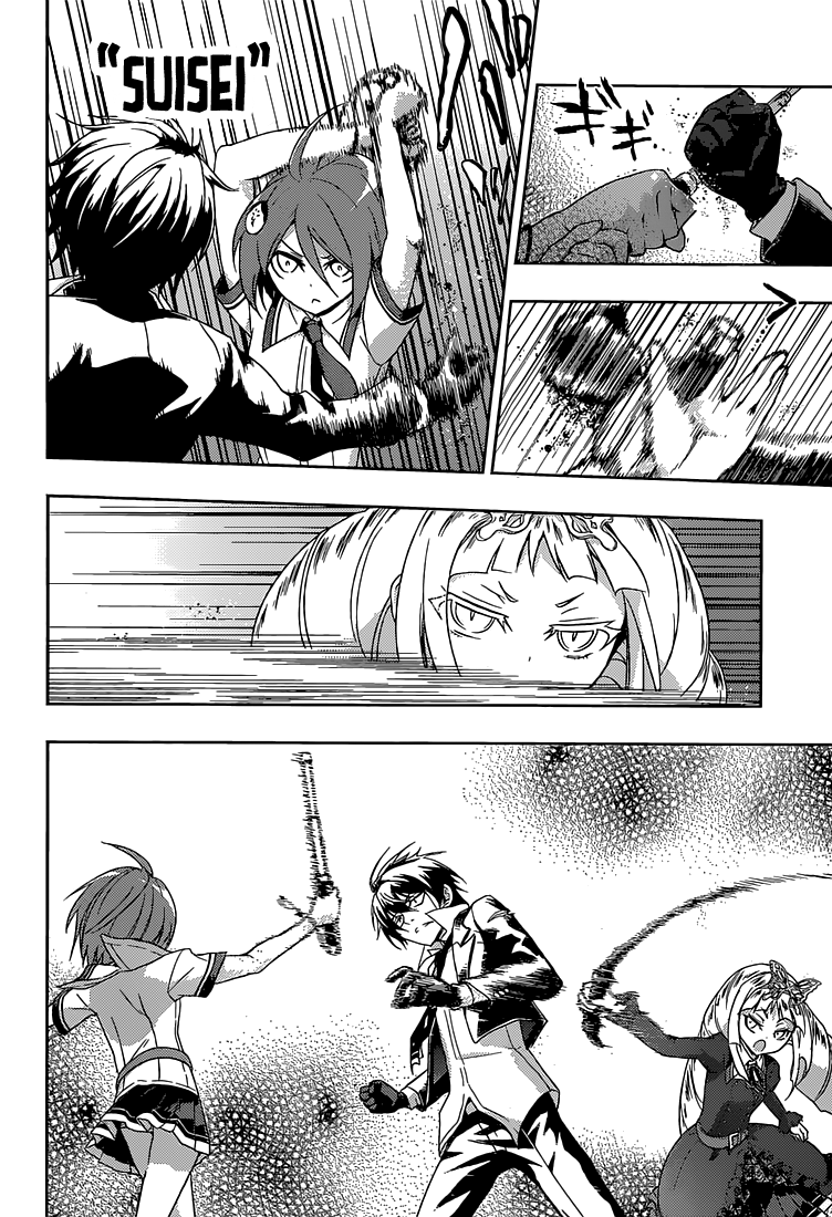 Read Busou Shoujo Machiavellianism ES Manga Online