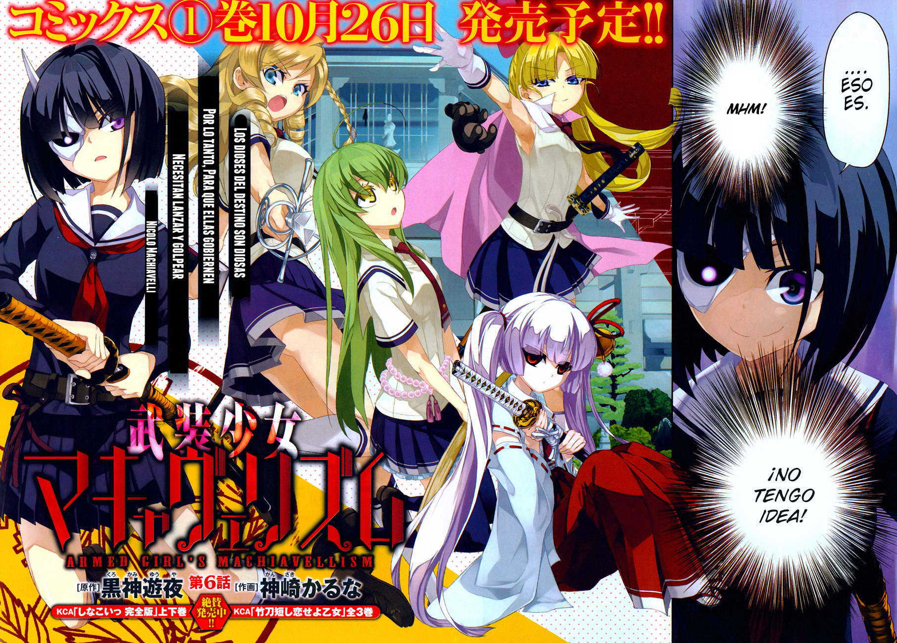 Read Busou Shoujo Machiavellianism ES Manga Online