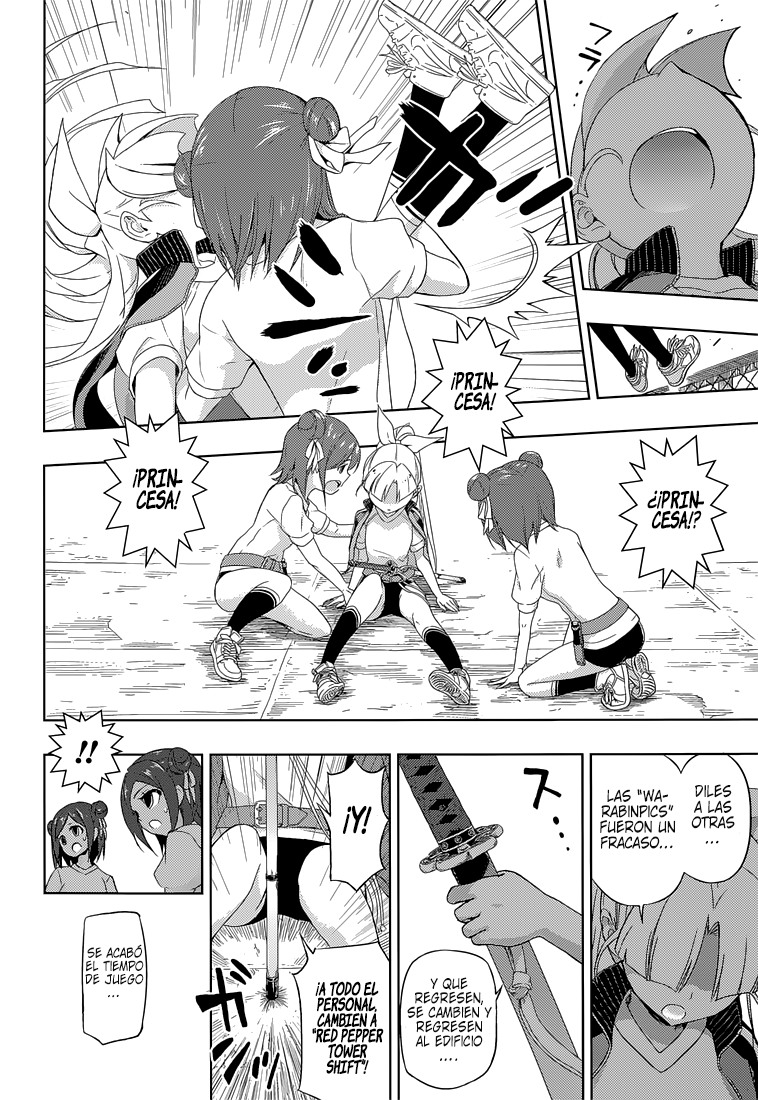 Read Busou Shoujo Machiavellianism ES Manga Online