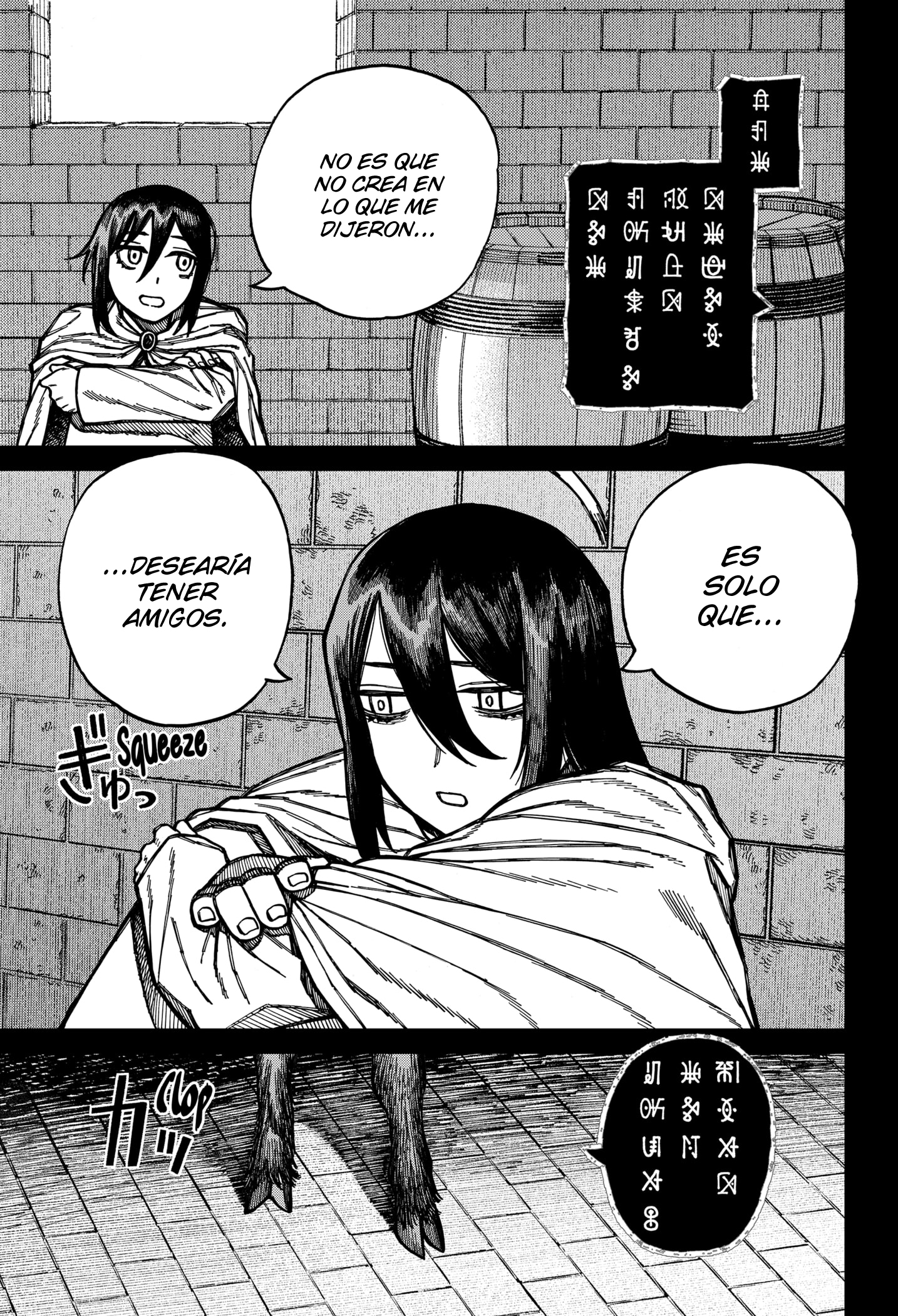 Read Centuria ES Manga Online