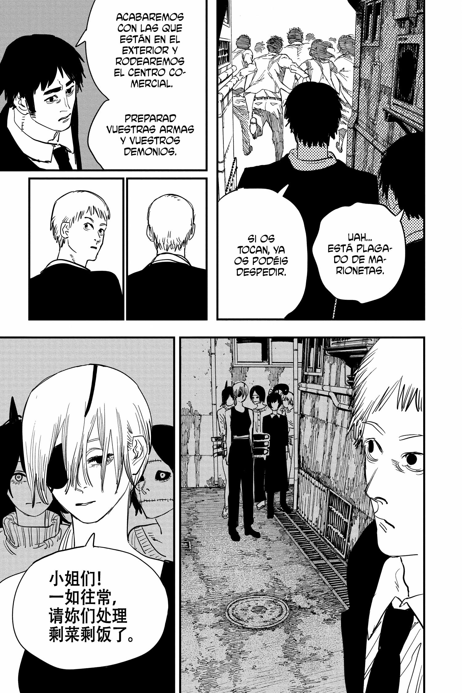 Read Chainsaw Man ES Manga Online