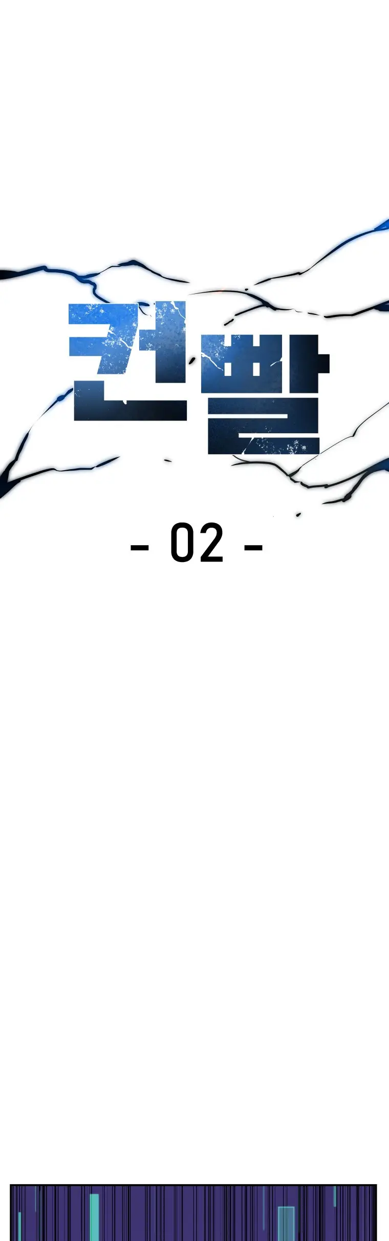 Read Control Player ES Manga Online