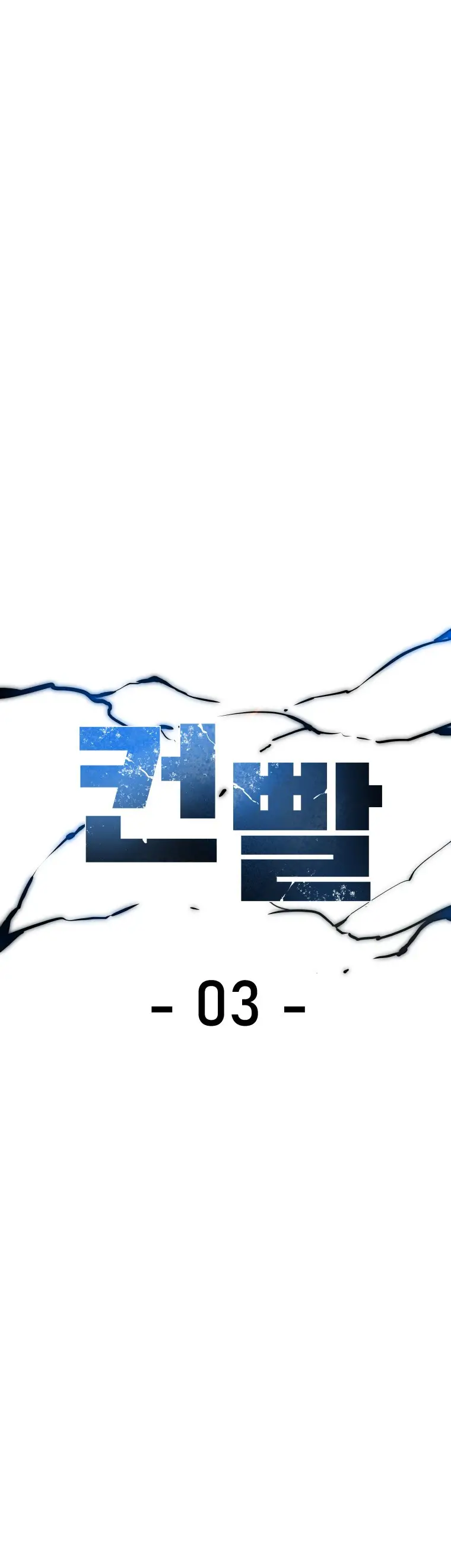 Read Control Player ES Manga Online