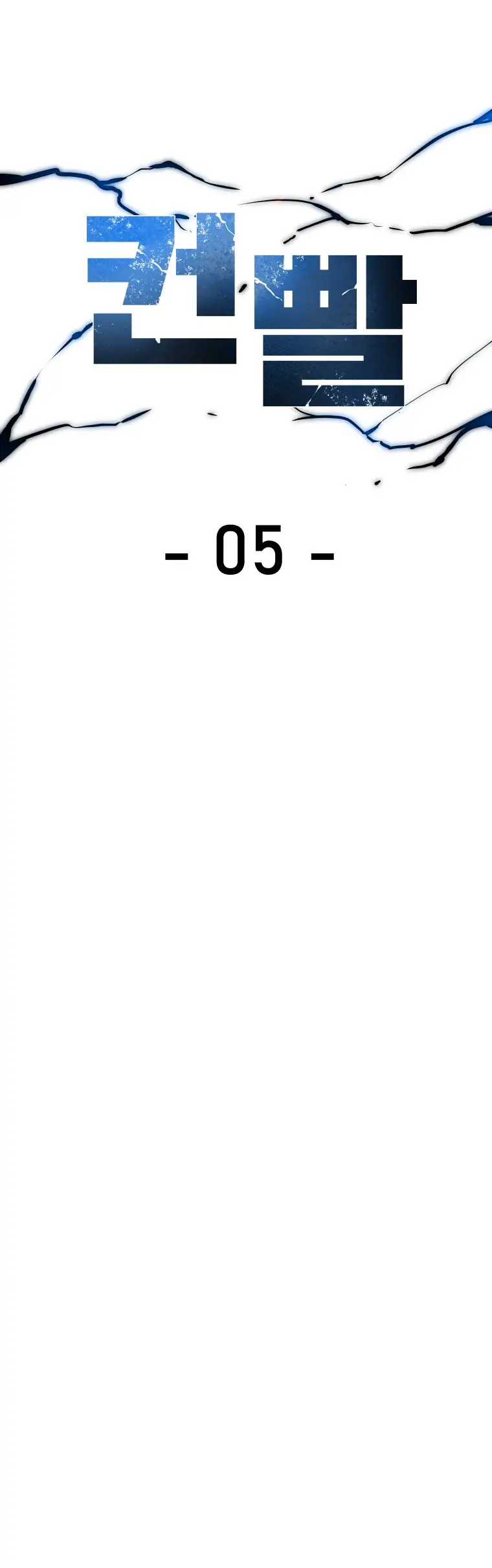Read Control Player ES Manga Online