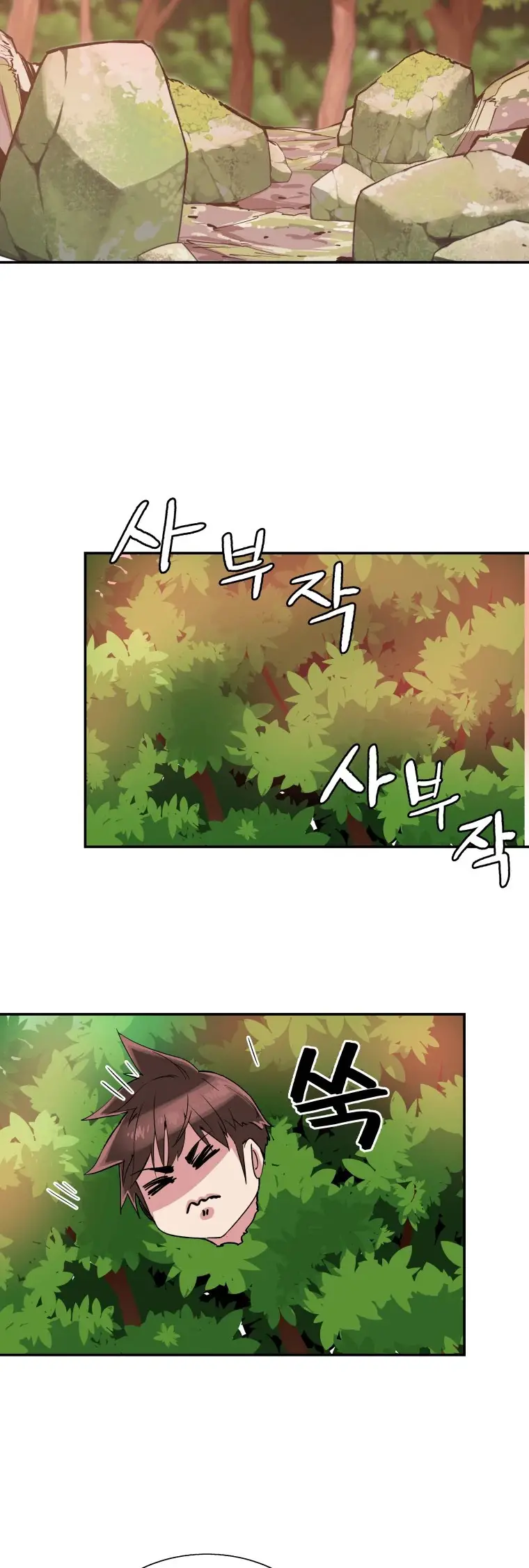 Read Control Player ES Manga Online