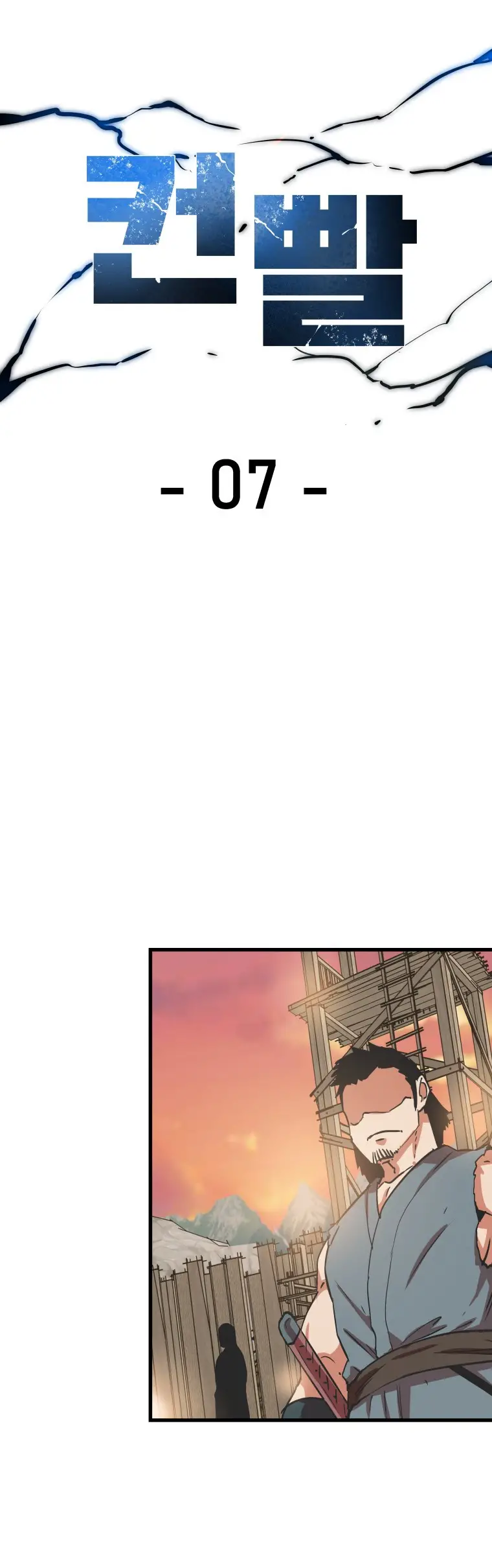 Read Control Player ES Manga Online