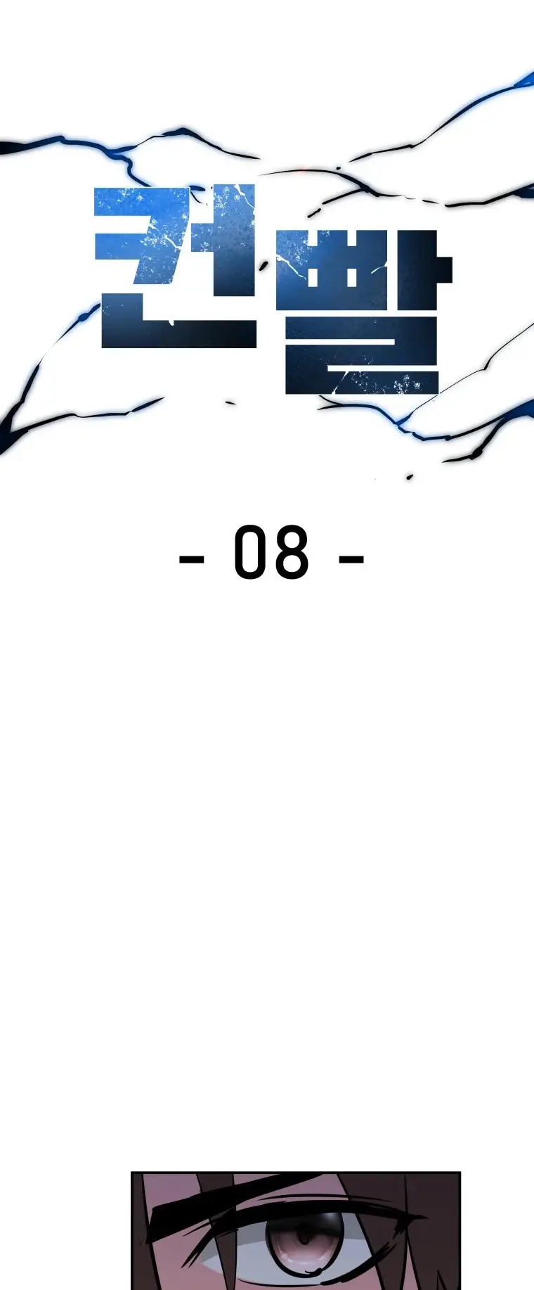 Read Control Player ES Manga Online