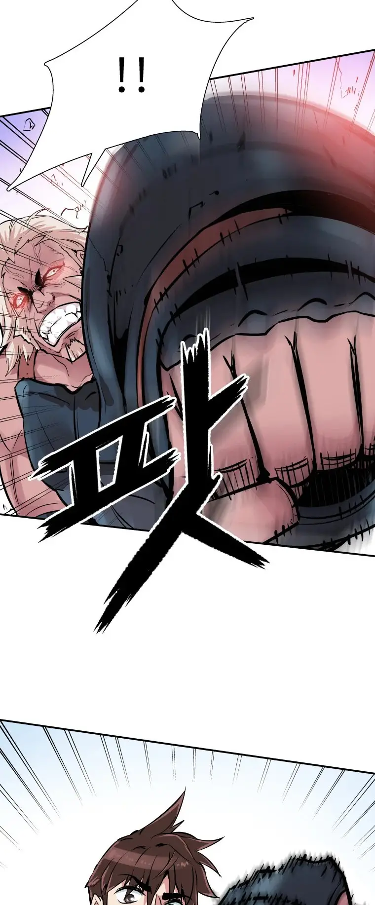 Read Control Player ES Manga Online