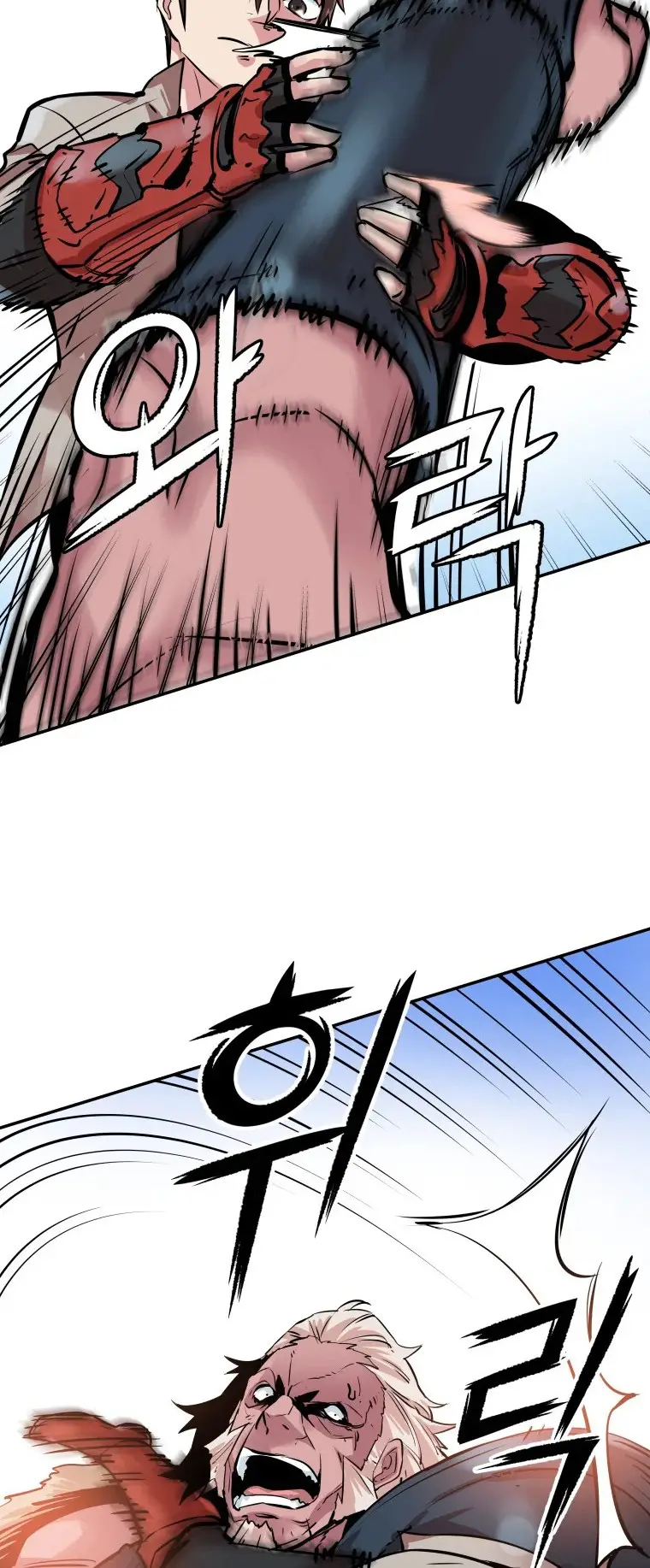 Read Control Player ES Manga Online