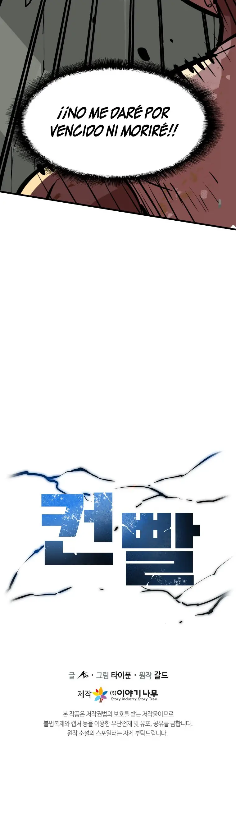 Read Control Player ES Manga Online