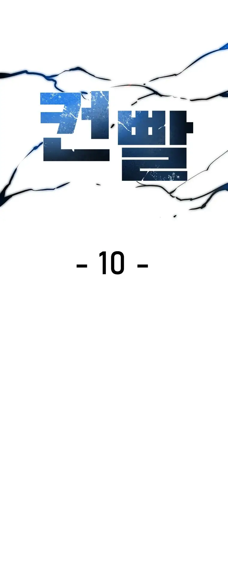 Read Control Player ES Manga Online
