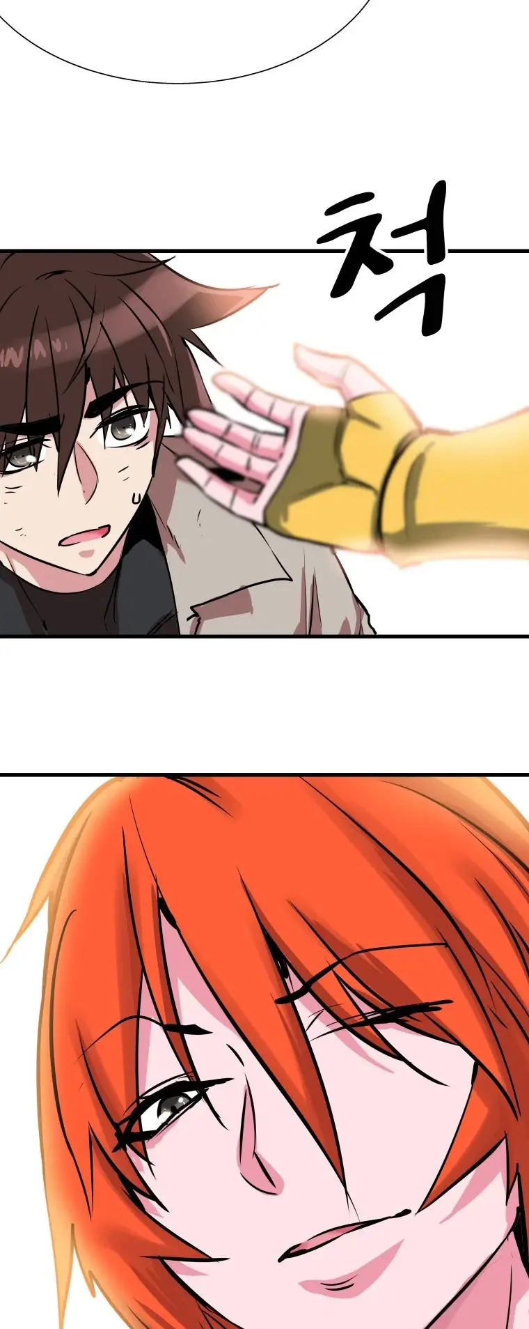 Read Control Player ES Manga Online