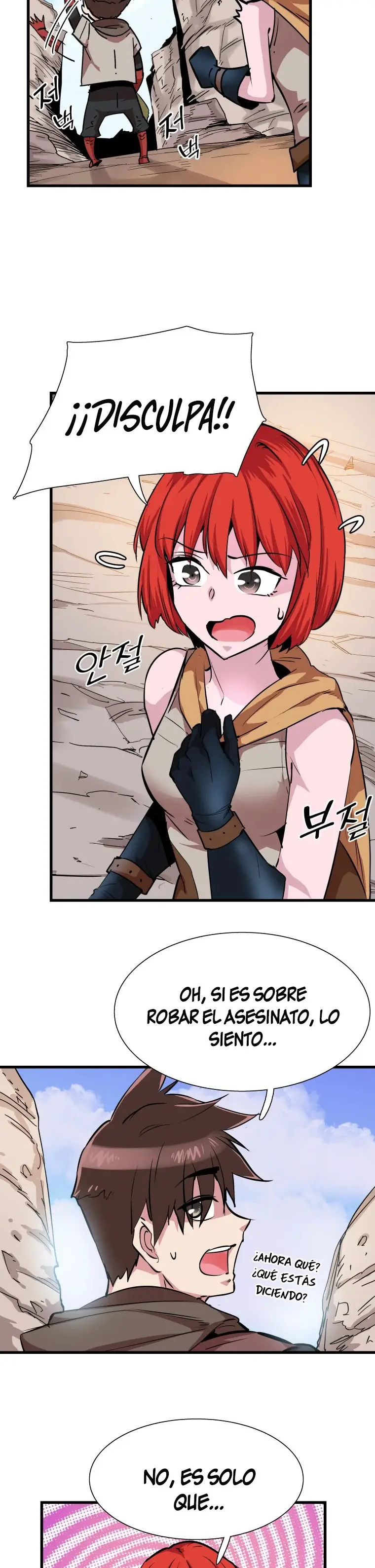 Read Control Player ES Manga Online