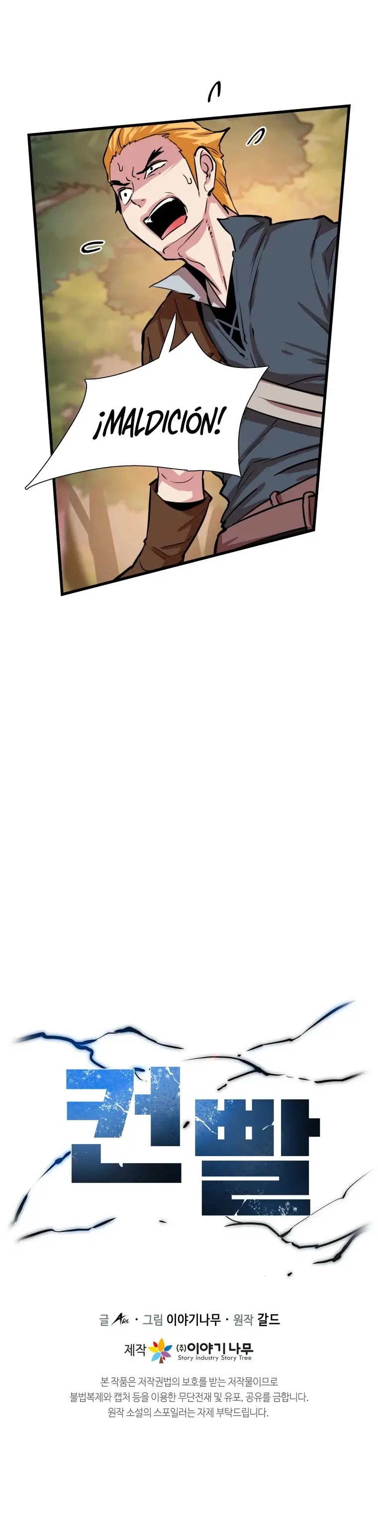 Read Control Player ES Manga Online