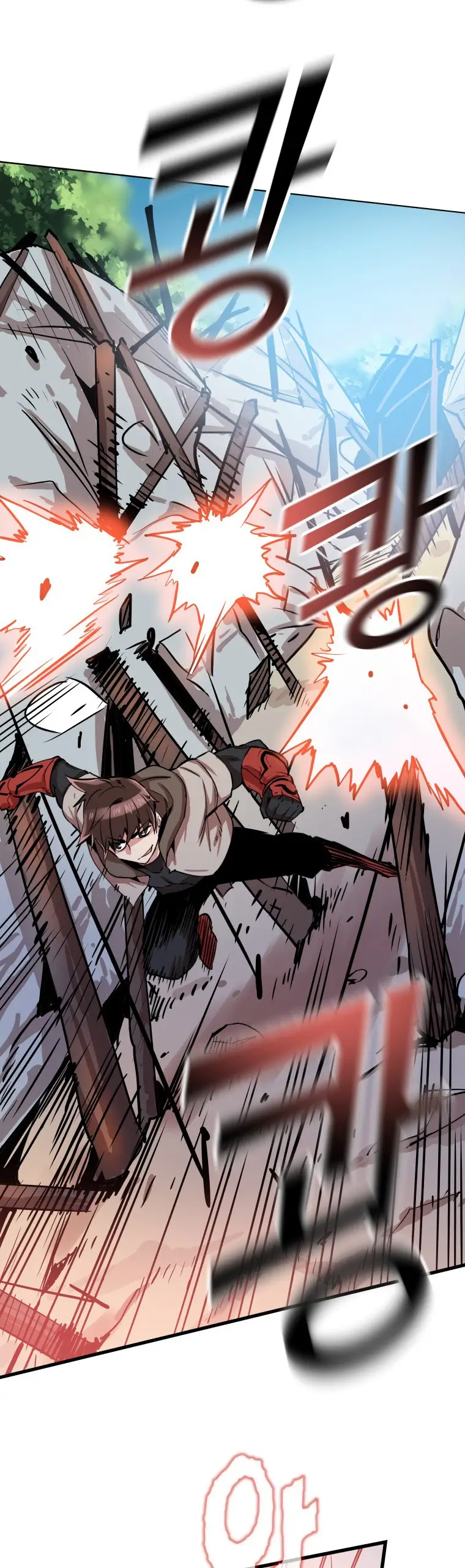 Read Control Player ES Manga Online