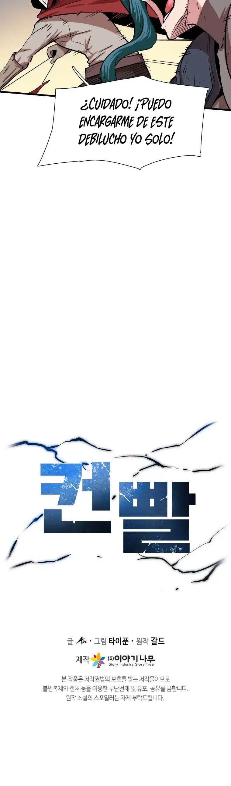 Read Control Player ES Manga Online