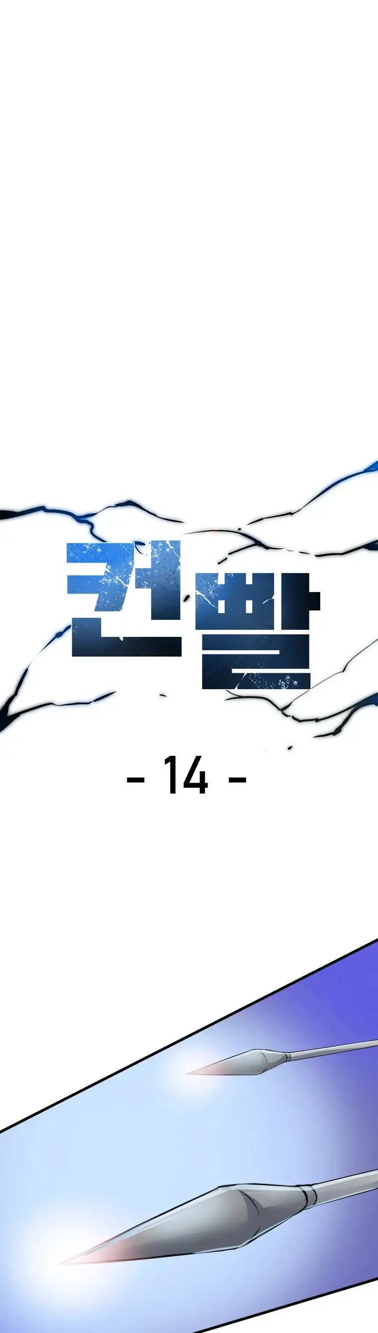 Read Control Player ES Manga Online