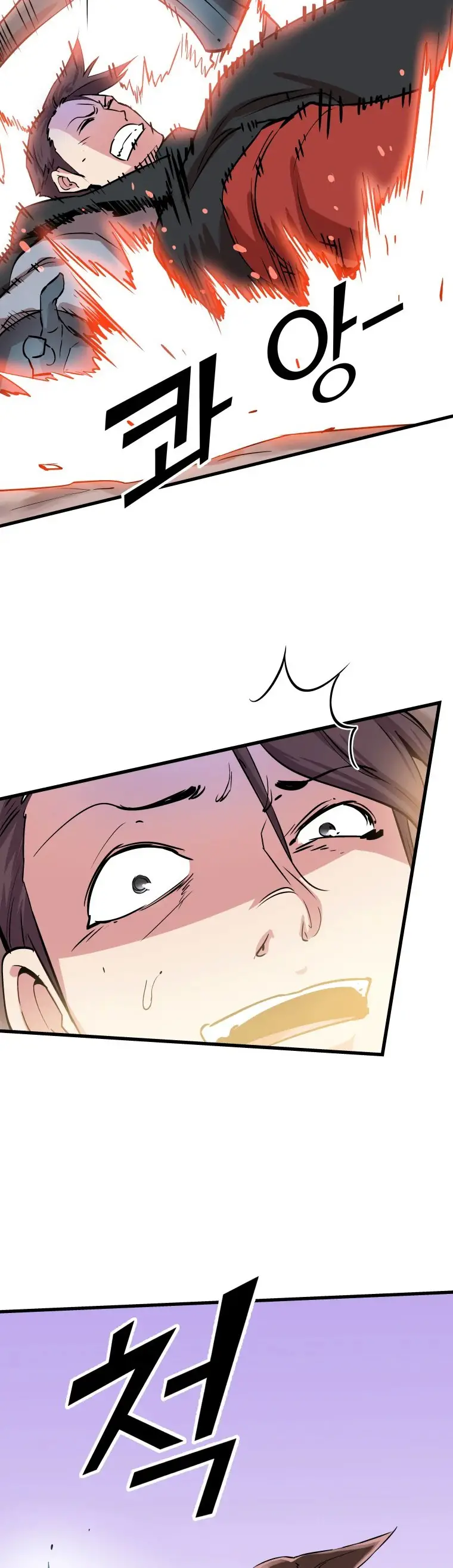 Read Control Player ES Manga Online