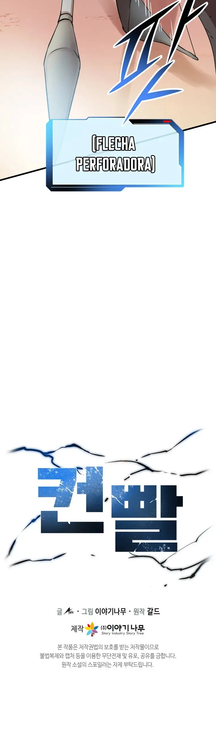 Read Control Player ES Manga Online