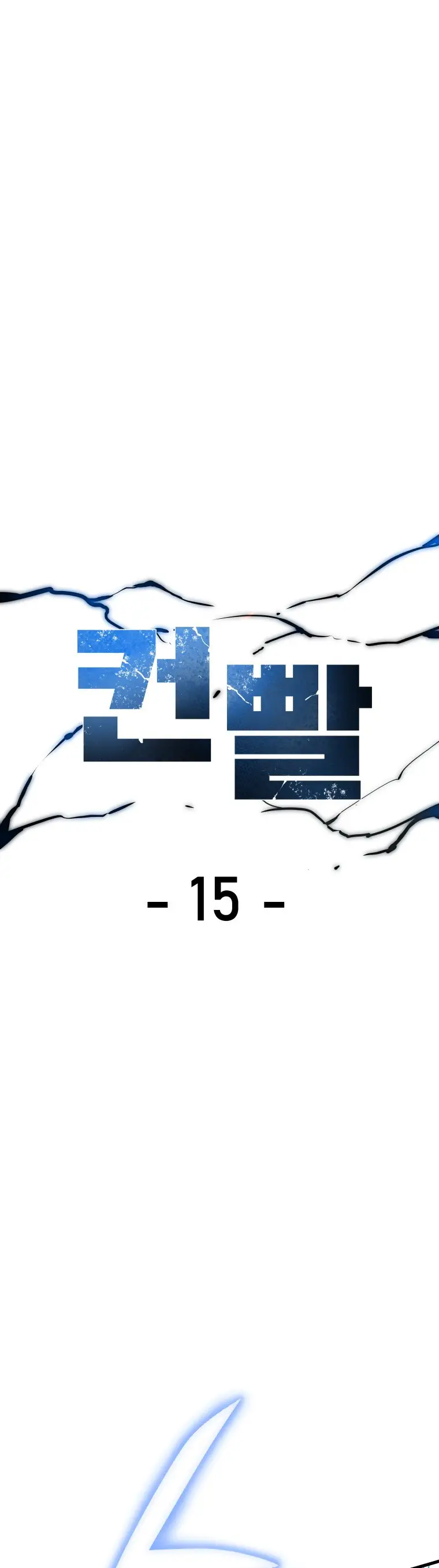 Read Control Player ES Manga Online