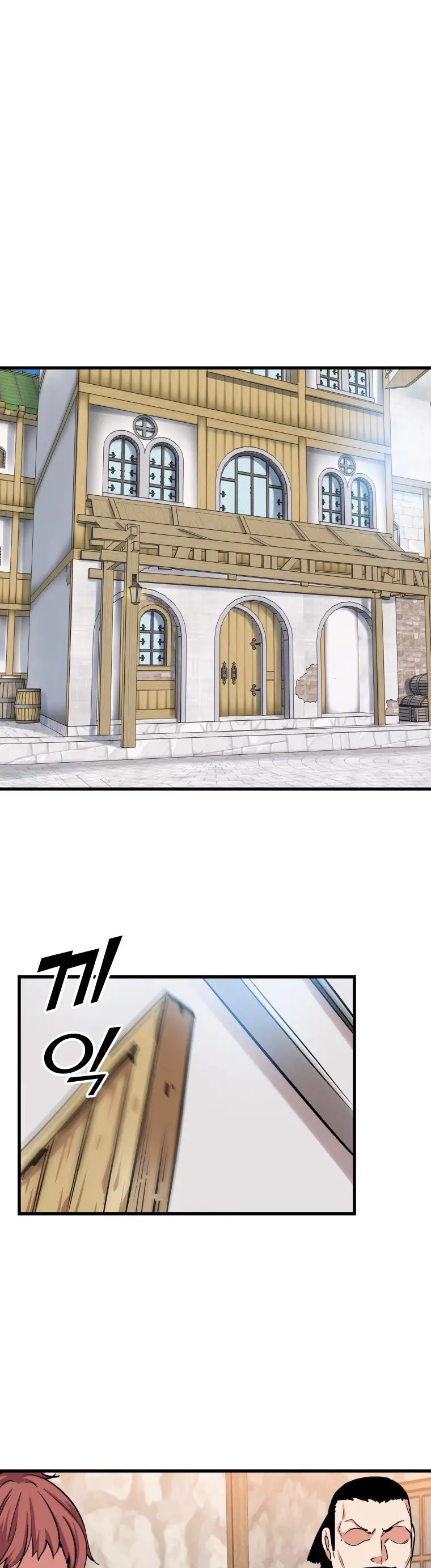 Read Control Player ES Manga Online