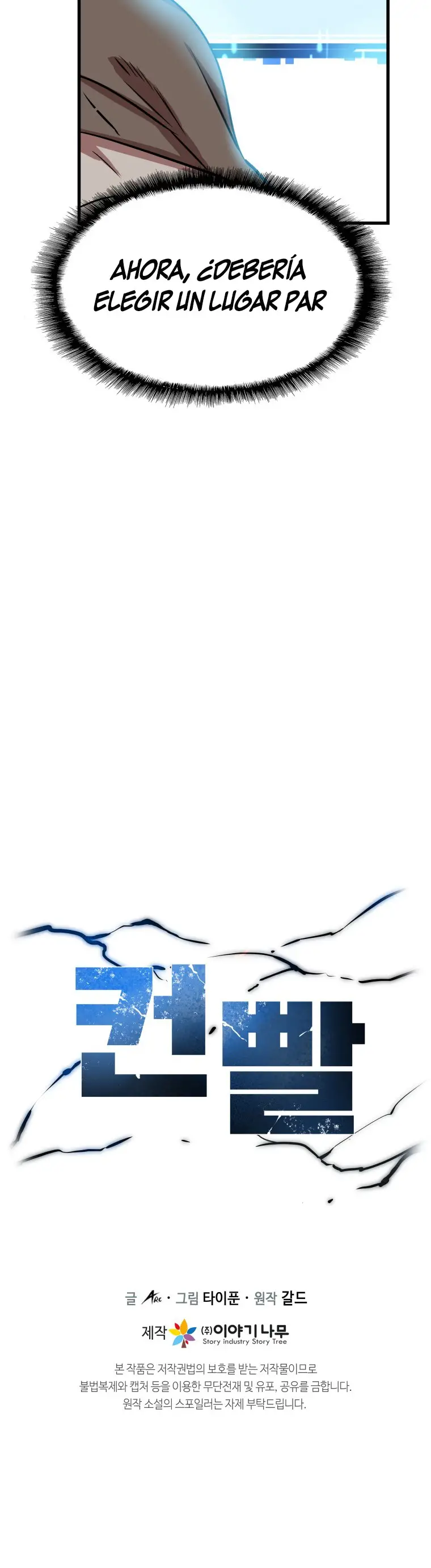 Read Control Player ES Manga Online