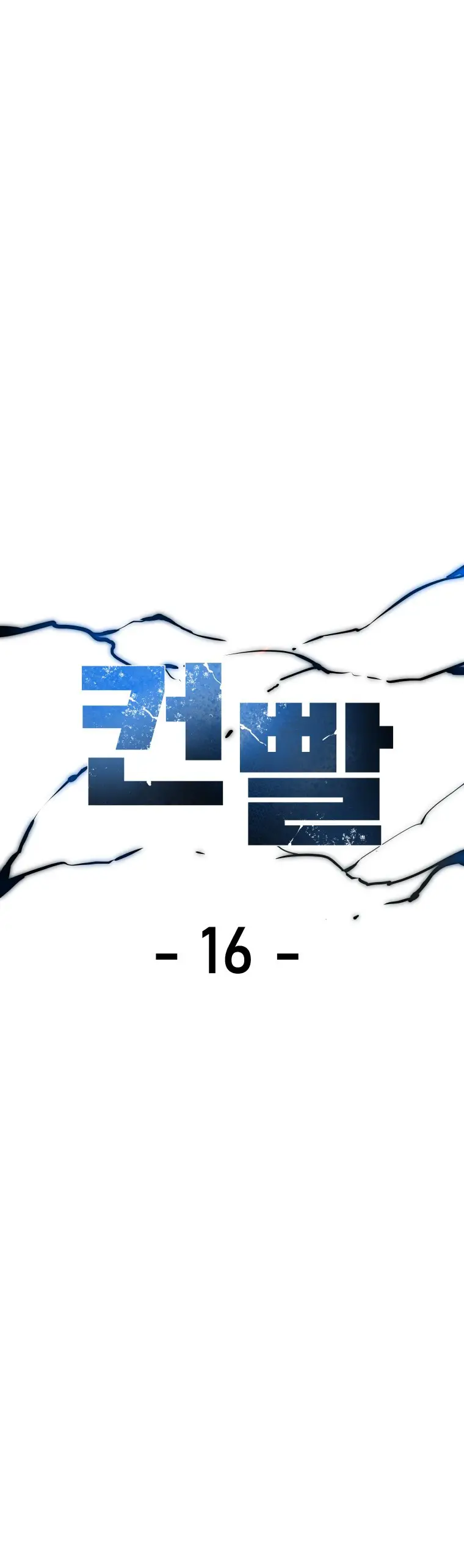 Read Control Player ES Manga Online