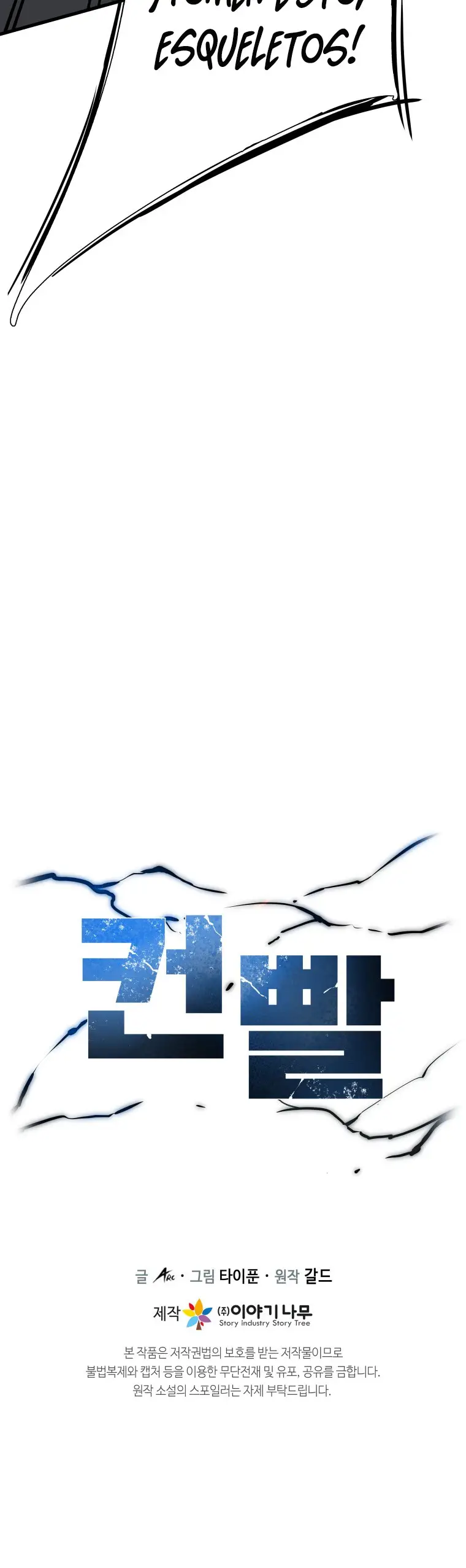 Read Control Player ES Manga Online